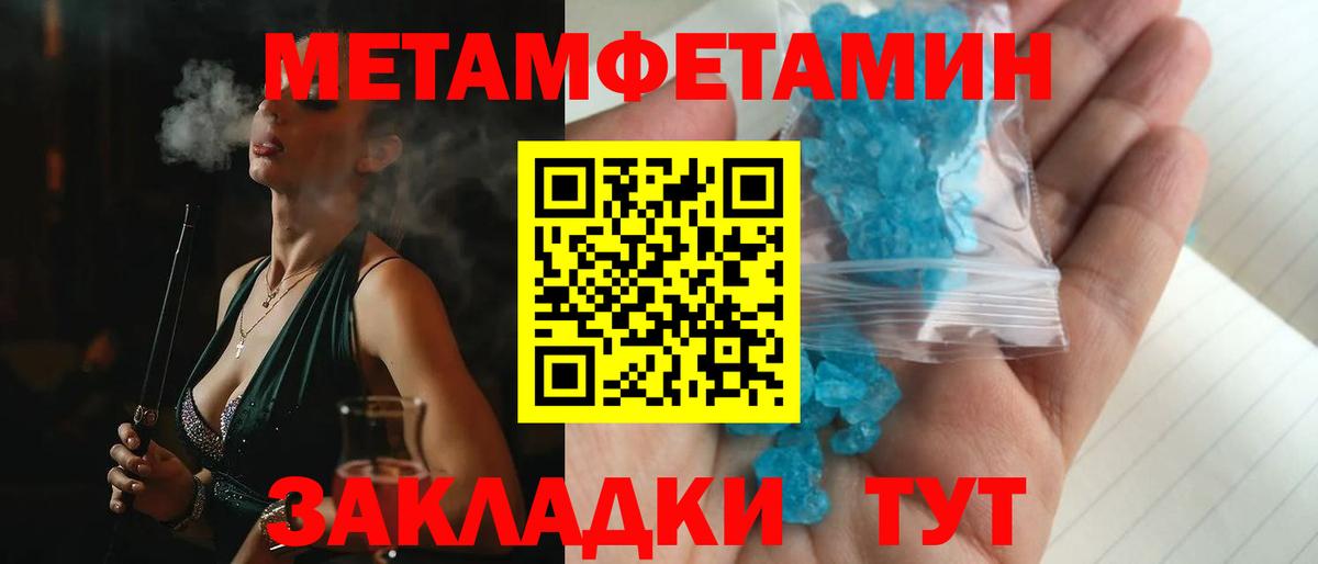 АМФЕТАМИН VHQ  Вход с VPN  АМФЕТАМИН  Белорецк 