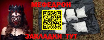 мет Аргун