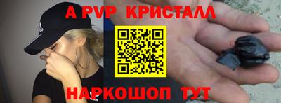 стаф Апрелевка