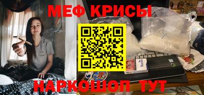 мет Аргун