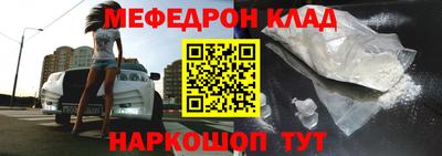 ALPHA-PVP Ярославль