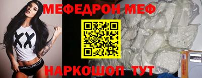 мет Аргун
