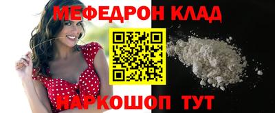 стаф Апрелевка