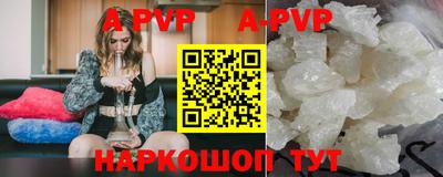 гидропоника Апшеронск