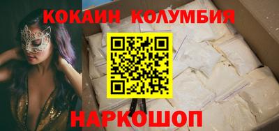 гидропоника Апшеронск