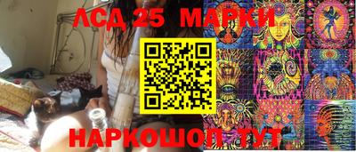 стаф Апрелевка