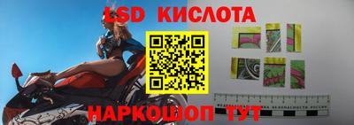 гидропоника Апшеронск