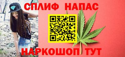 стаф Апрелевка