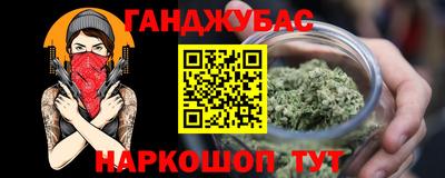 мет Аргун