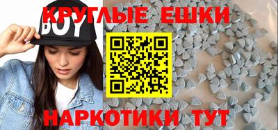мет Аргун