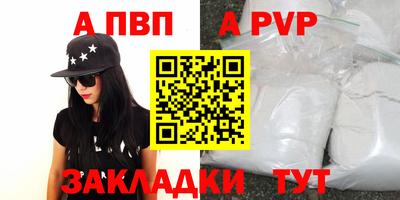 гидропоника Апшеронск