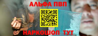 стаф Апрелевка
