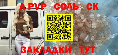 стаф Апрелевка