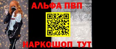 стаф Апрелевка