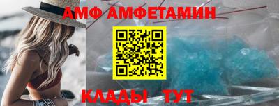 стаф Апрелевка