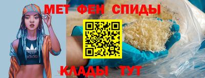 мет Аргун