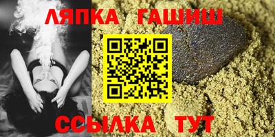 стаф Апрелевка