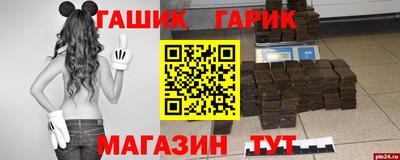 гидропоника Апшеронск