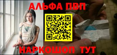 стаф Апрелевка