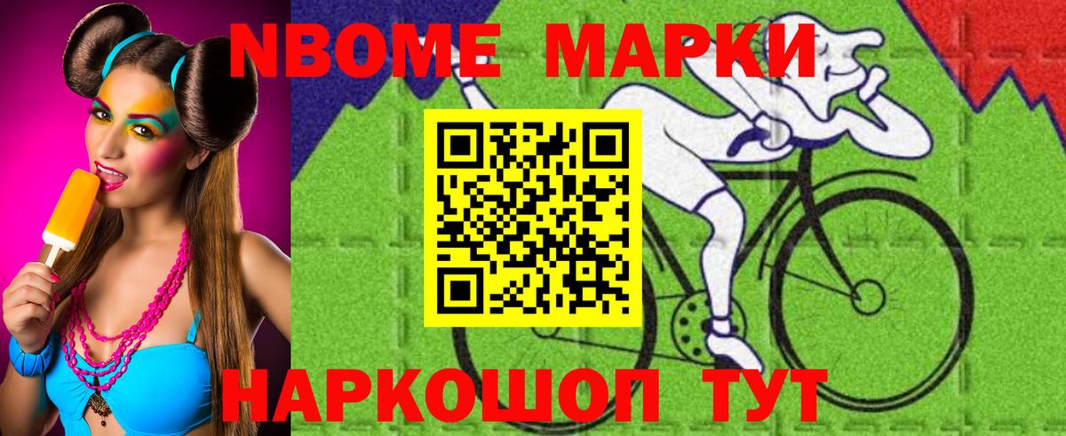 МДМА Белорецк