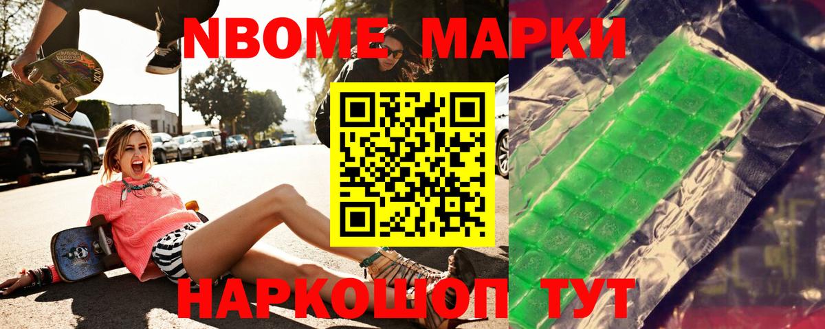Лсд 25 экстази ecstasy  Вход с VPN  Белорецк 