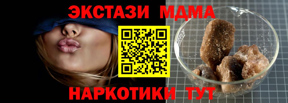 Codein  Белорецк  Вход с VPN  ГАШИШ  Меф   Конопля 