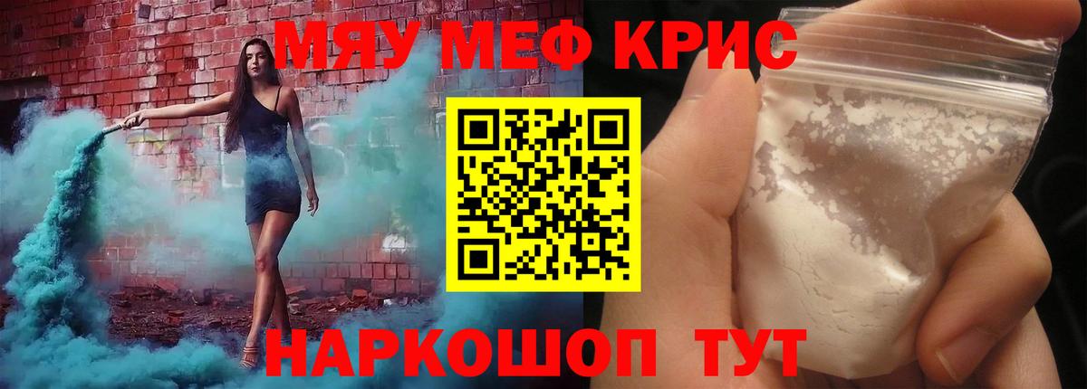 МЕФ Белорецк