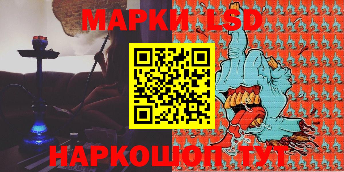 Марки N-bome 1500мкг  Вход с VPN  Белорецк 